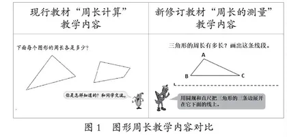 尺规作图的教学价值新厘定及教学路径新视角