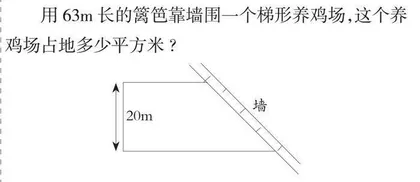 学生数学语言互译能力提升策略研究 