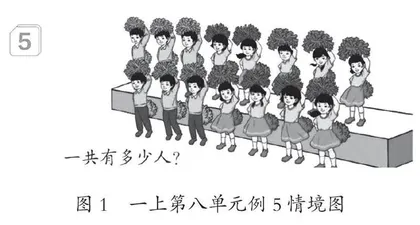低段学生数学“审题困难”的破解策略