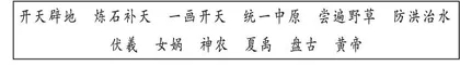 小学语文整本书阅读多维滚动考查的实践思考