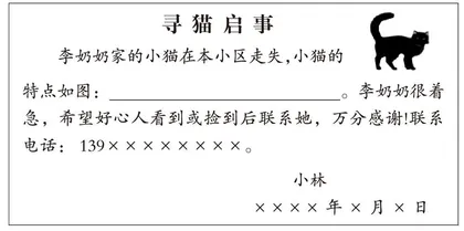 小学语文学业质量监测命题的实践与思考