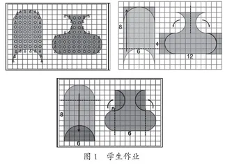 促进数学思想感悟的课堂分层作业设计