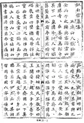 少鹤山人邢大道4