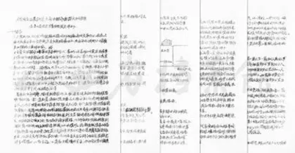 百集档案文献纪录片《记忆》解说词（第57—70集）