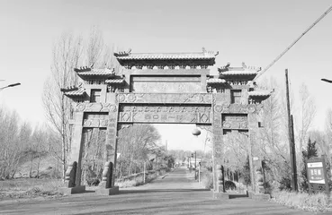 龙潭虎穴云川卫