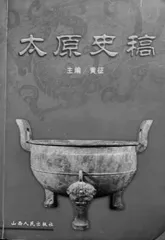 清末时期的环境卫生17