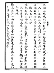 山西万荣旱泉塔1