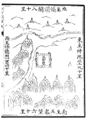 源远流长五寨堡1