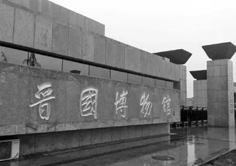 晋国古都端氏“东城”之谜