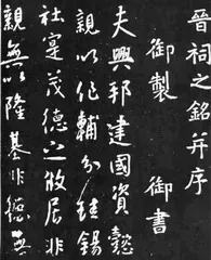 太原环境卫生史话:太原城发展简史3