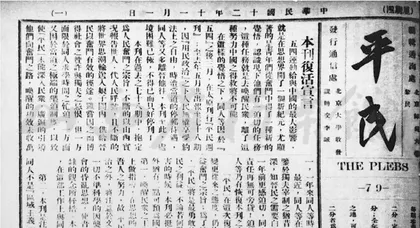 百集档案文献纪录片《记忆》解说词(第1-14集)1