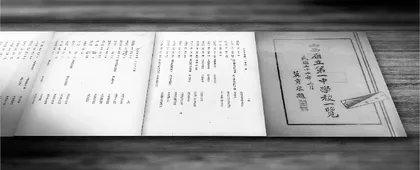 百集档案文献纪录片《记忆》解说词(第1-14集)4