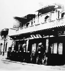 傅山挚友陈谧(连载)2