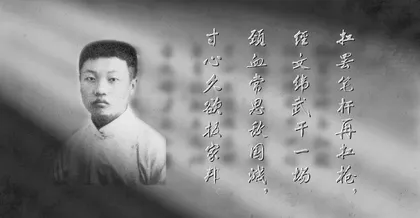 百集档案文献纪录片《记忆》解说词(第1-14集)6