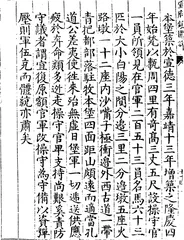 大道朝天赵川堡1