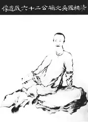 “选君第一”的吴琠1