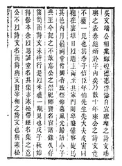 “选君第一”的吴琠2