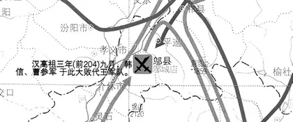 邬与介休的历史演变2