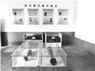 走进中条山抗战纪念馆2