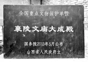 走进中条山抗战纪念馆4