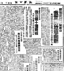 走进中条山抗战纪念馆7