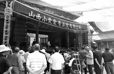 北国商贸代州城(连载)4