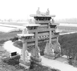 山西永济东姚温牌坊