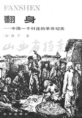 百集档案文献纪录片《记忆》解说词(第43—56集)10