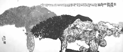 梅生雅翘寓见闻