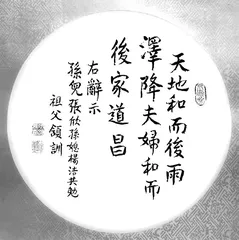 “古游人”琐忆