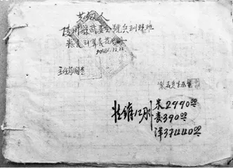 千名号兵出太行2
