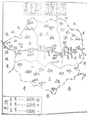 平(顺)北县行政办事处进驻迴源头村述略1