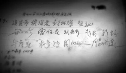 百集档案文献纪录片《记忆》解说词(第15—28集)8