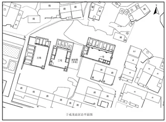 于成龙故居