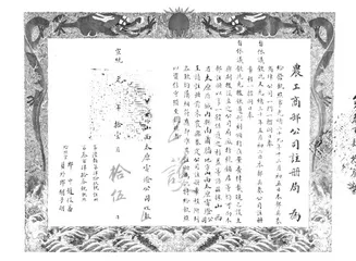 山西电力源头