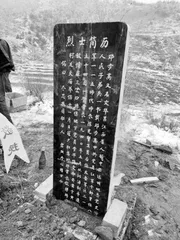 半个世纪前的乡村教育:南山明珠黄西沟(连载)1