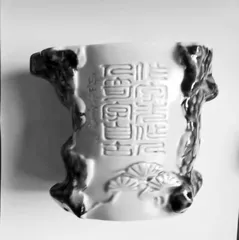 严师挚友真君子
