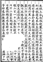 突兀孤秀独石城2