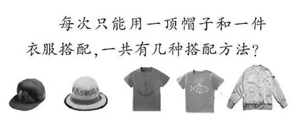 大数据背景下的数学教学评价创新