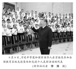习近平在全国教育大会上强调紧紧围绕立德树人根本任务 朝着建成教育强国战略目标扎实迈进