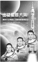 新时代背景下的跨学科德育实践探索