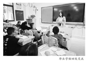 如何激活班级的正能量