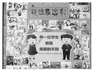 会说话的墙