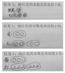 问题驱动下的小学数学概念教学实践与思考
