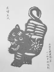 剪出来的“雅”文化