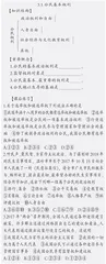 “双减”背景下道德与法治作业设计探析