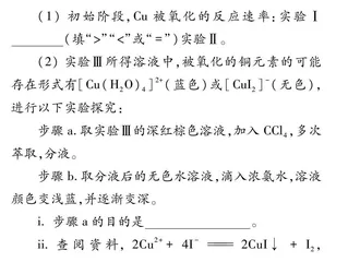 基于TAP论证模型的科学论证能力在实验探究题中的考查特点及思考
