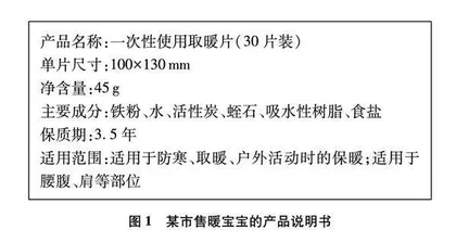 初中化学课程标准中情境素材的开发与应用