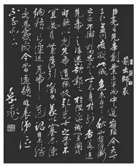 以《出师表》为例谈群文阅读的文本选择