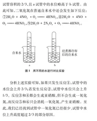 中学化学几例疑难实验问题的探究